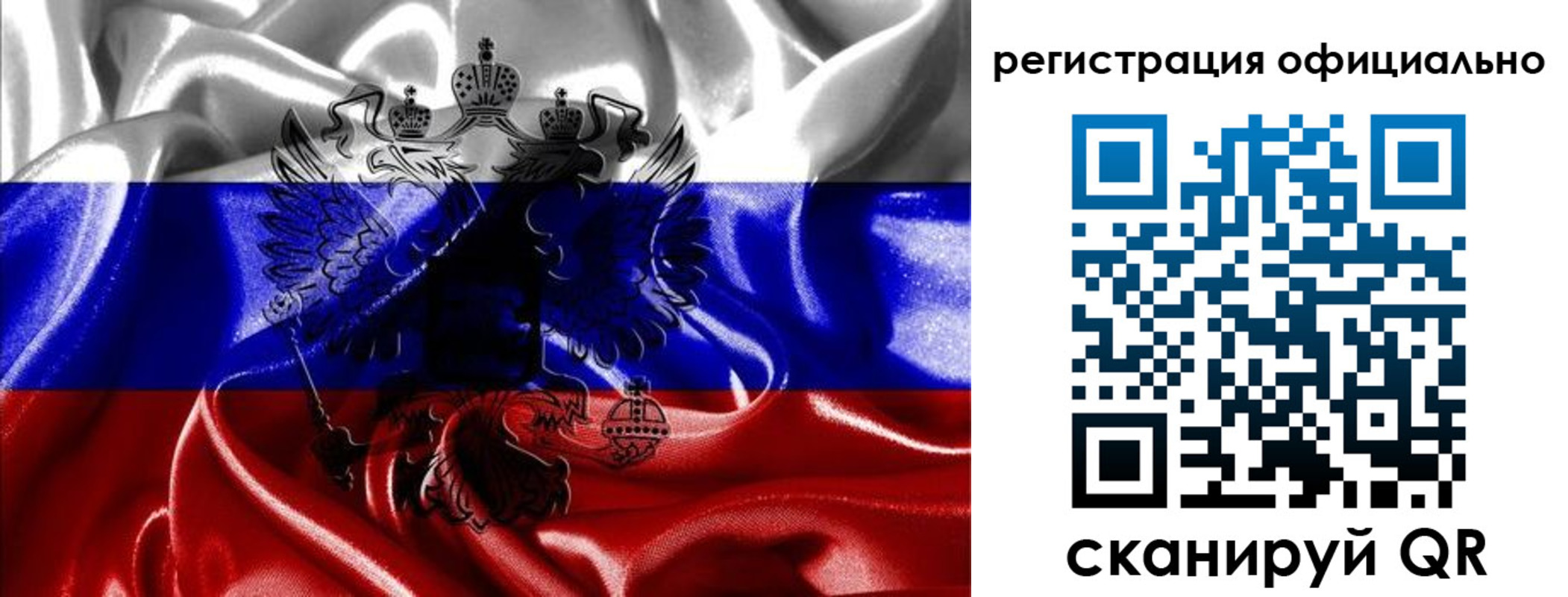 прописка регистрация в Армавире