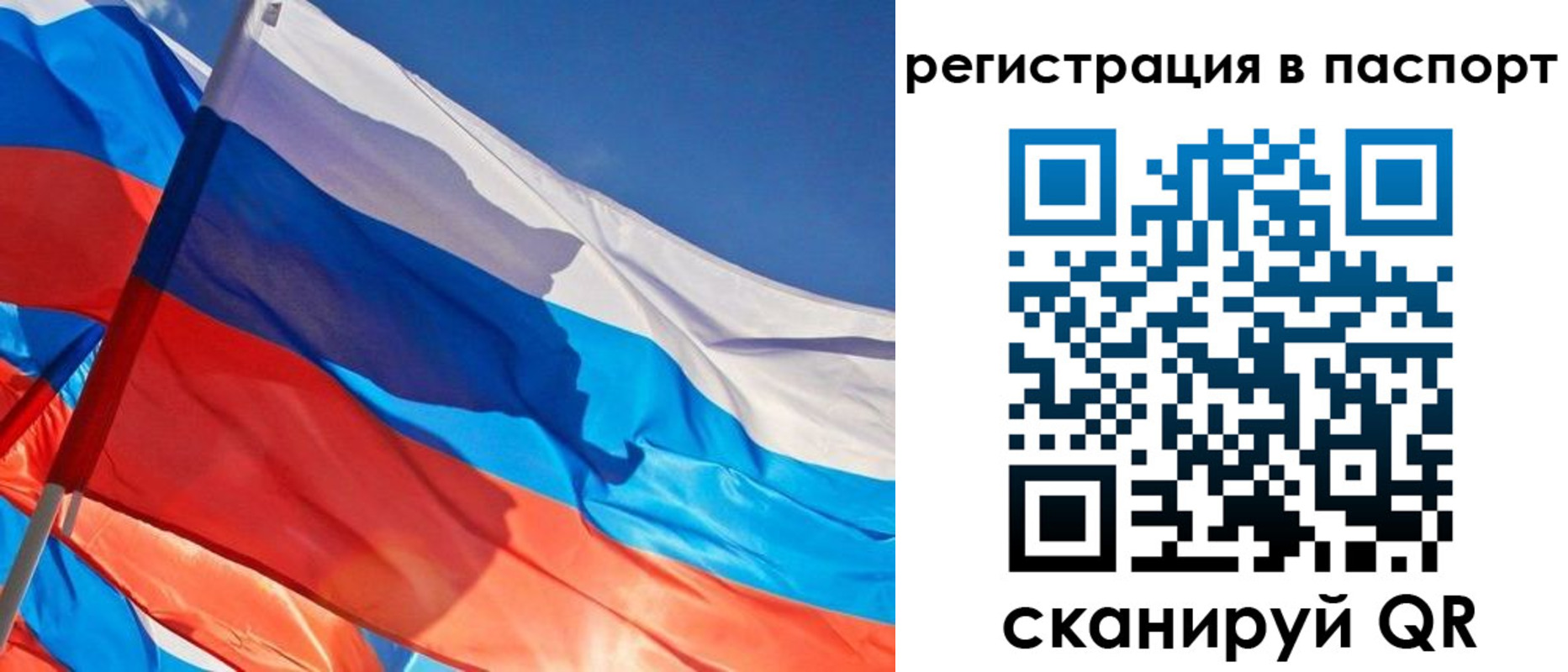 временная регистрация собственник в Армавире